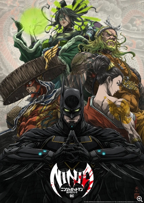 【夸克网盘】日本 动漫 电影《忍者蝙蝠侠大战极道联盟》 [2025] [动作 动画 冒险]-燕窝网盘资源下载网