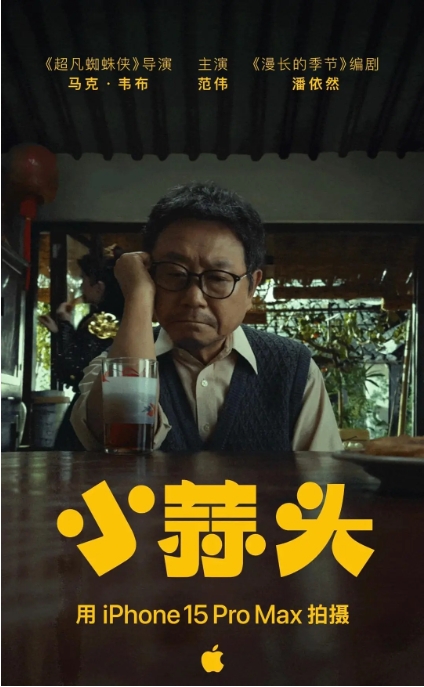 [夸克网盘]电影  短片《小蒜头》 (2024)-燕窝网盘资源下载网