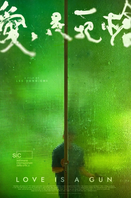 [夸克网盘]电影《爱是一把枪》台湾（2023年）-燕窝网盘资源下载网