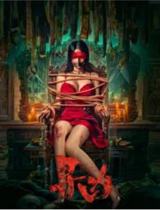 【夸克网盘】国内电影《寻凶》（2025）悬疑 / 惊悚 / 犯罪-燕窝网盘资源下载网