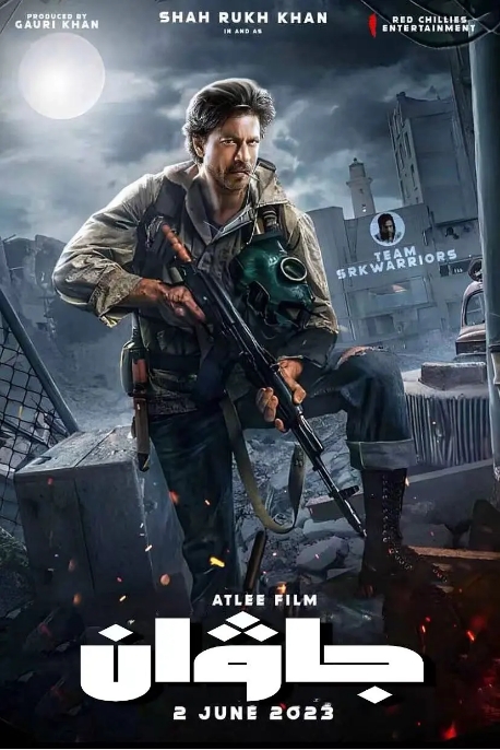 [夸克网盘]印度电影《战士》（2023）动作 / 惊悚 豆瓣6.8-燕窝网盘资源下载网