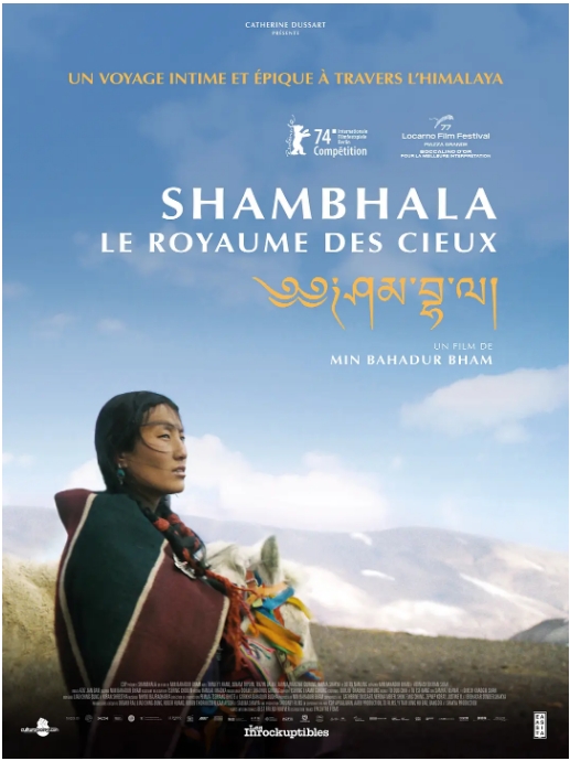 [夸克网盘]尼泊尔电影《香巴拉》（2024）剧情 豆瓣6.7-燕窝网盘资源下载网