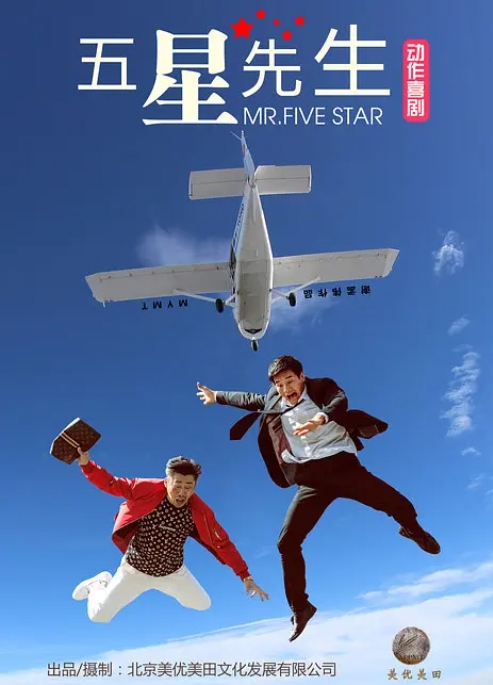 [夸克网盘]电影  喜剧 / 动作 / 爱情《爆裂追击 》（2024）-燕窝网盘资源下载网