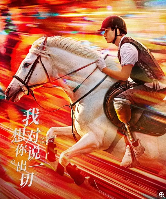 [夸克网盘]电影   剧情 / 喜剧《我想对你说出一切 》（2024）-燕窝网盘资源下载网