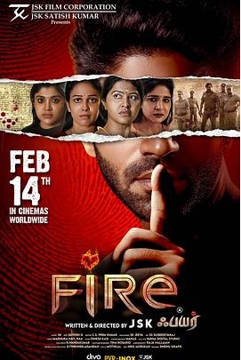 [夸克网盘]印度电影《火》（2025）犯罪-燕窝网盘资源下载网