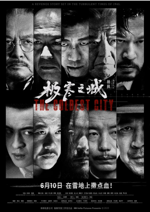 [夸克网盘]电影    剧情 / 动作 / 悬疑《极寒之城》（2023）-燕窝网盘资源下载网