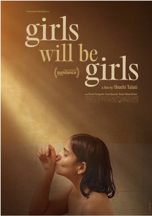 [夸克网盘]印度电影《女孩终究是女孩》（2024）剧情 / 爱情 豆瓣7.6-燕窝网盘资源下载网