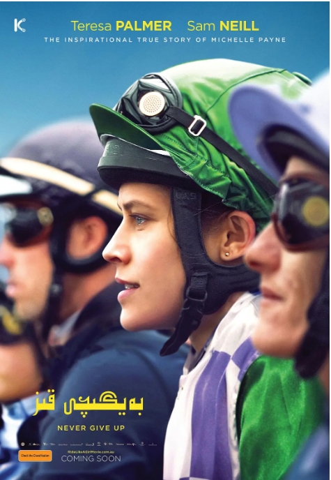 [夸克网盘]澳大利亚电影《赛马女孩》（2019）剧情 / 传记 / 运动 豆瓣7.8-燕窝网盘资源下载网