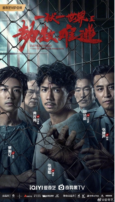 [夸克网盘]电影   剧情 / 犯罪《劫数难逃》（2023）-燕窝网盘资源下载网