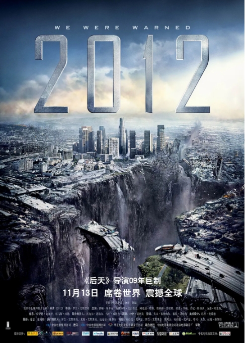 [夸克网盘]美国电影《2012》（2009）科幻 / 灾难 豆瓣8.0-燕窝网盘资源下载网