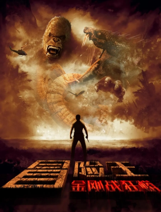 [夸克网盘]电影   冒险 《冒险王》（2023）-燕窝网盘资源下载网