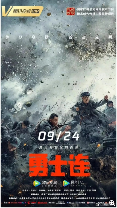 [夸克网盘]电影    剧情 / 历史 / 战争《勇士连 》(2022)-燕窝网盘资源下载网