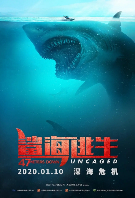 [夸克网盘]英国电影《鲨海逃生》（2019）惊悚 / 冒险-燕窝网盘资源下载网