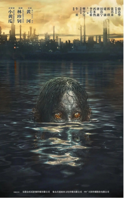 [夸克网盘]电影  奇幻 / 冒险《人鱼》(2022)-燕窝网盘资源下载网