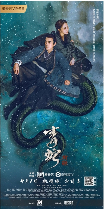 [夸克网盘]电影   爱情 / 奇幻《青蛇：前缘》（2022）-燕窝网盘资源下载网
