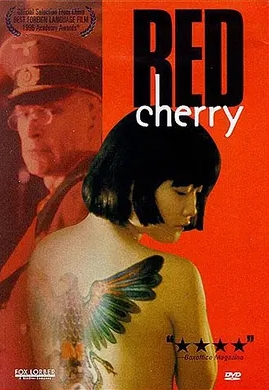 [夸克网盘]电影   剧情 / 战争《红樱桃》（1995）-燕窝网盘资源下载网