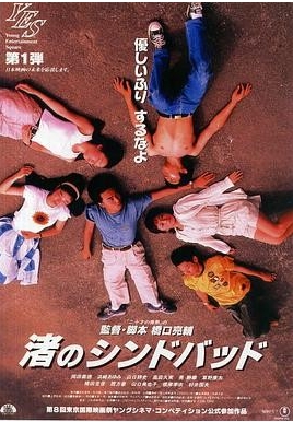 [夸克网盘]电影 剧情 / 爱情 《流砂幻爱》（1995）-燕窝网盘资源下载网