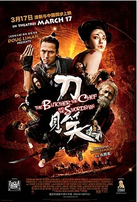 [夸克网盘]电影    喜剧 / 动作 / 武侠 / 古装《刀见笑 》（2010）-燕窝网盘资源下载网