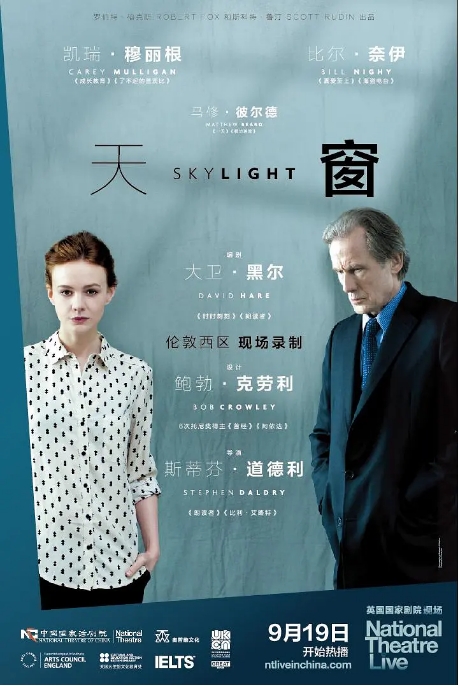 [夸克网盘]英国电影《天窗》（2014）剧情 / 戏曲 豆瓣9.1-燕窝网盘资源下载网