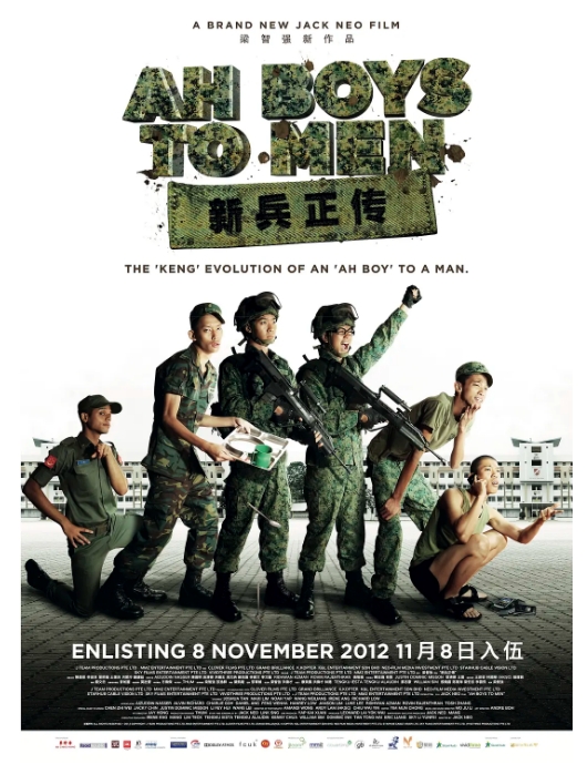 新加坡电影《新兵正传》（1-4部）（2012-2017）喜剧 / 动作 豆瓣6.8-燕窝网盘资源下载网