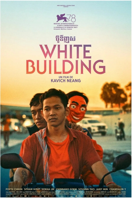 [夸克网盘]柬埔寨电影《白色大厦》（2021）剧情 豆瓣6.1-燕窝网盘资源下载网