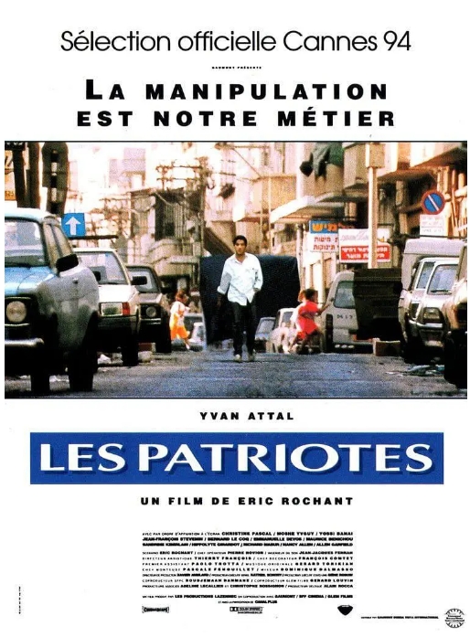 法国电影《爱国者》（1994）惊悚 豆瓣7.3-燕窝网盘资源下载网