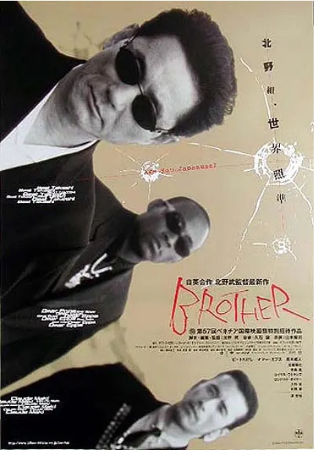 [夸克网盘]日本电影《大佬》（2000）剧情 / 惊悚 / 犯罪 豆瓣8.4-燕窝网盘资源下载网