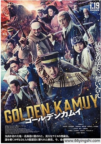 [夸克网盘]电影   剧情/动作《黄金神威》真人电影版（2024）日本-燕窝网盘资源下载网