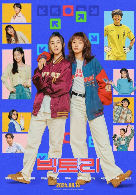 [夸克网盘]电影   剧情《胜利》韩国（2024）-燕窝网盘资源下载网