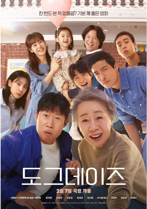 [夸克网盘]韩国电影《宠爱》（2024）剧情 豆瓣7.5-燕窝网盘资源下载网