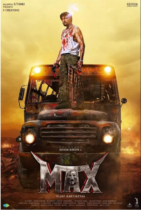 [夸克网盘]印度电影《极限惊魂夜》（2024）剧情 / 动作 / 惊悚-燕窝网盘资源下载网