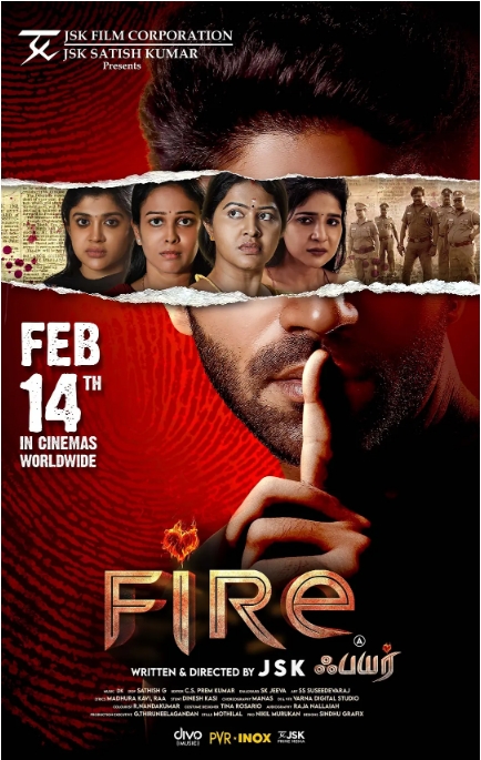 [夸克网盘]印度电影《欲火》（2025）犯罪-燕窝网盘资源下载网