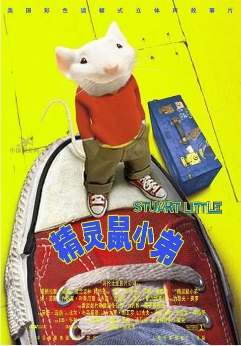 [夸克网盘]美国电影《精灵鼠小弟》（1-3部）（1999-2005）喜剧 / 家庭 / 奇幻 / 冒险 豆瓣7.8-燕窝网盘资源下载网