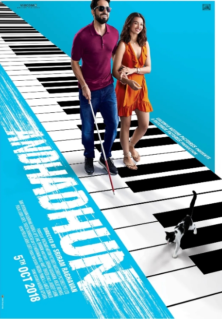 [夸克网盘]印度电影《调音师》（2018）喜剧 / 悬疑 / 惊悚 / 犯罪 豆瓣8.2-燕窝网盘资源下载网