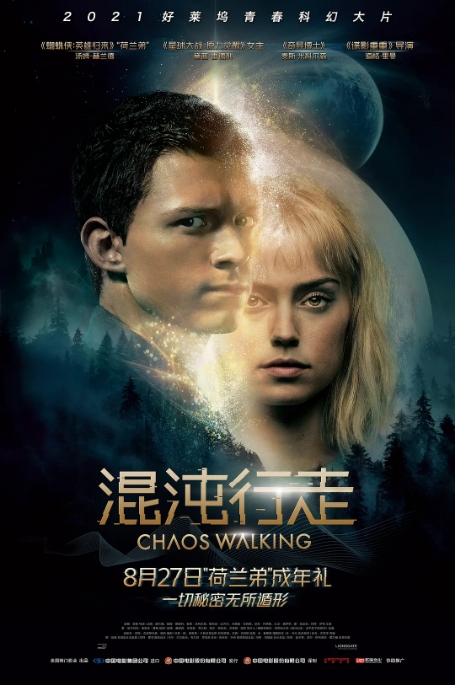 [夸克网盘]美国电影《混沌行走》（2021）动作 / 科幻 / 冒险 豆瓣5.2-燕窝网盘资源下载网