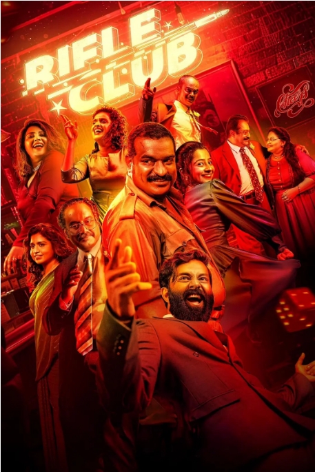 [夸克网盘]印度电影《步枪俱乐部》（2024）动作 / 惊悚-燕窝网盘资源下载网