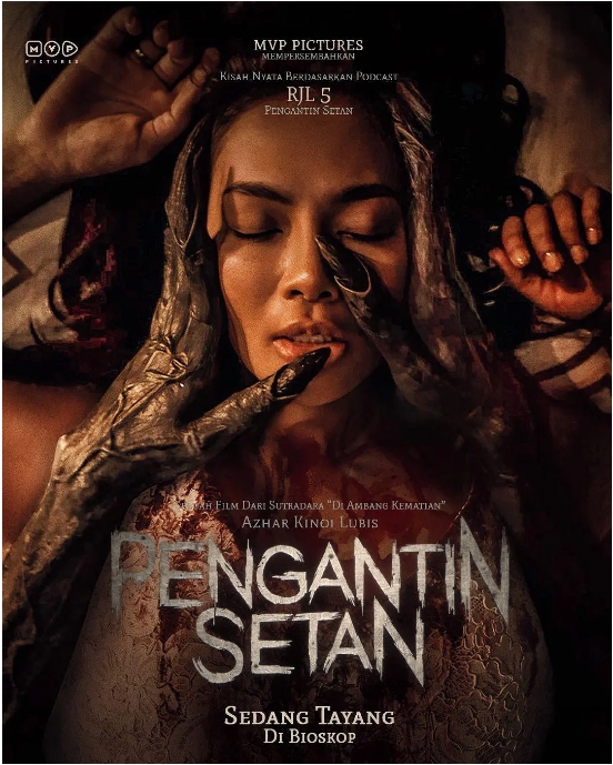 [夸克网盘]印度尼西亚电影《恶魔的新娘》（2025）恐怖-燕窝网盘资源下载网