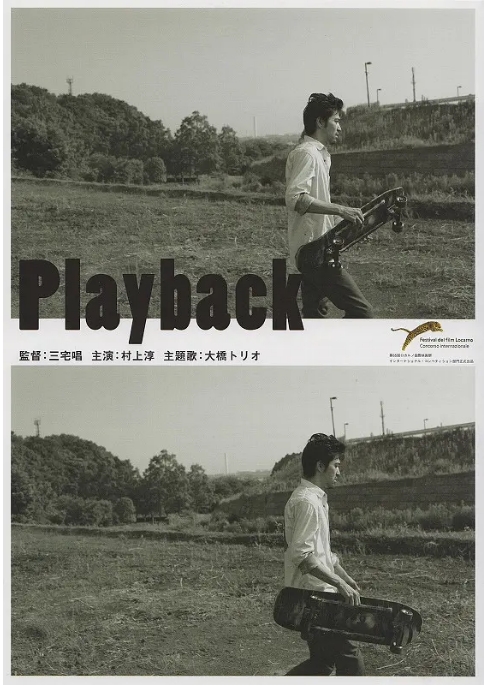 [夸克网盘]日本电影《回放》（2012）剧情 豆瓣7.7-燕窝网盘资源下载网