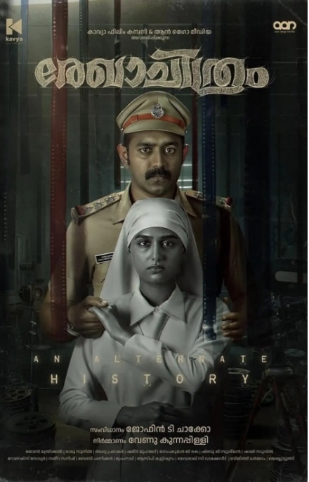 [夸克网盘]印度电影《草图》（2025）剧情 / 惊悚 豆瓣6.4-燕窝网盘资源下载网