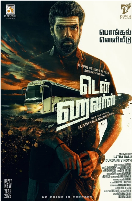 [夸克网盘]印度电影《十小时》（2025）惊悚-燕窝网盘资源下载网