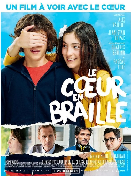 [夸克网盘]法国电影《我是你的眼》（2016）剧情 / 喜剧 豆瓣7.6-燕窝网盘资源下载网