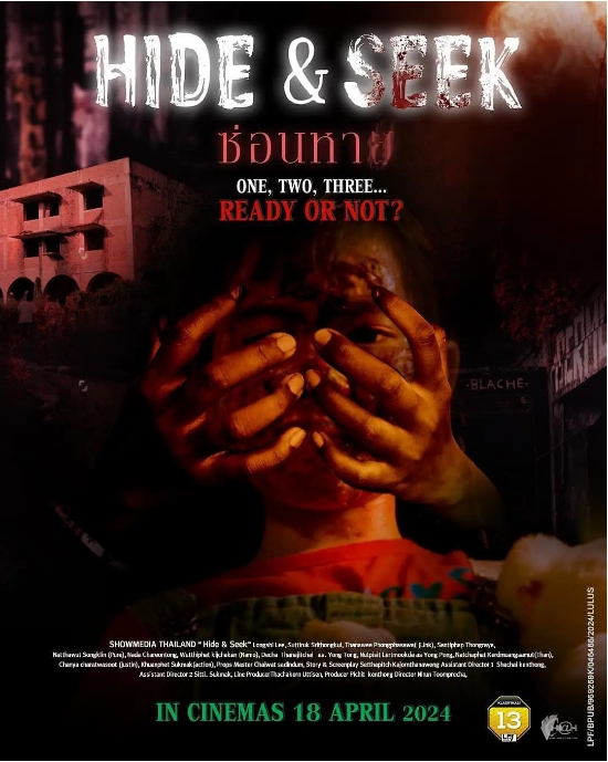 [夸克网盘]泰国电影《鬼迷藏》（2024）恐怖-燕窝网盘资源下载网