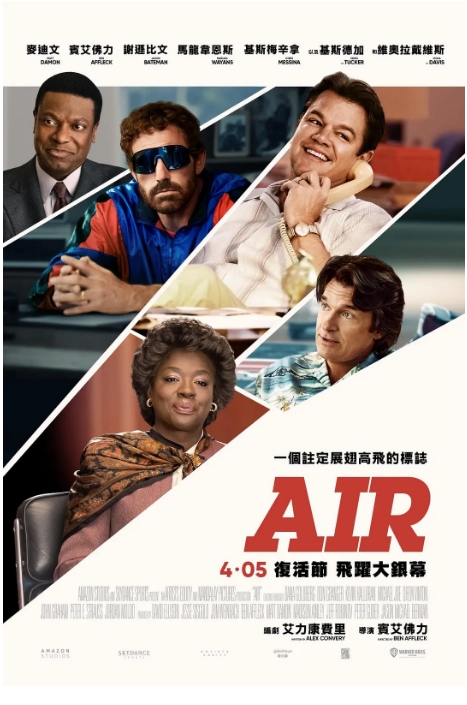 [夸克网盘]美国电影《气垫传奇》（2023）剧情 / 传记 / 运动 豆瓣7.5-燕窝网盘资源下载网