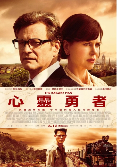 [夸克网盘]英国电影《铁路劳工》（2013）剧情 豆瓣6.5-燕窝网盘资源下载网