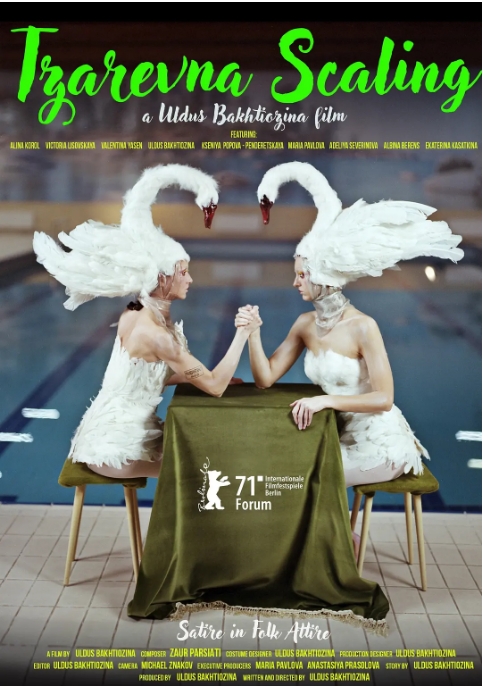 [夸克网盘]俄罗斯电影《渔女》（2020）喜剧 / 奇幻 豆瓣7.1-燕窝网盘资源下载网