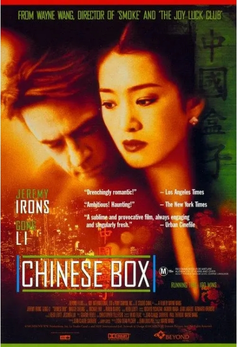 [夸克网盘]法国电影《中国匣》（1997）剧情 / 爱情 豆瓣6.9-燕窝网盘资源下载网