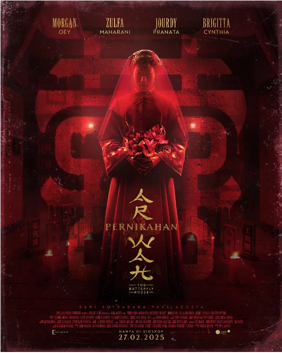 [夸克网盘]印度尼西亚电影《蝴蝶屋》（2025）恐怖-燕窝网盘资源下载网