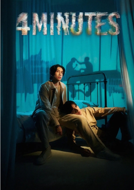 [夸克网盘][泰剧]《死生时刻》（2024）剧情 / 爱情 / 同性 / 奇幻 豆瓣7.7-燕窝网盘资源下载网