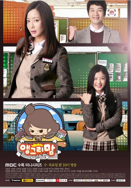 [夸克网盘][韩剧]《愤怒的妈妈》（2015）剧情 豆瓣7.5-燕窝网盘资源下载网