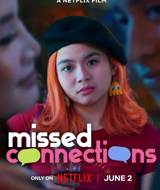 [夸克网盘]菲律宾电影《不能错过你》（2023）喜剧 / 爱情-燕窝网盘资源下载网